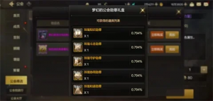 dnf手游工会升级,dnf手游怎么不显示属性攻击