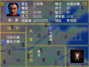 《三国群英传1》武将技详解与秘籍使用攻略