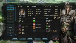 《三国群英传8》最强武将阵容及TOP20排名推荐