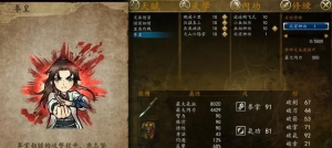 《侠客风云传》连斩流玩法攻略详解