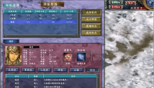 《三国群英传6》秘籍大全：技能解析与使用指南
