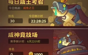 《咸鱼之王》咸将塔通关攻略解析：难点解析与阵容推荐