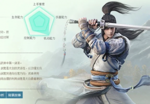 《天涯明月刀》太白功力提升全攻略