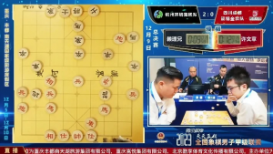 2025年天天象棋中国象棋　天天象棋205期视频
