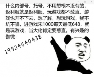 最吊游戏攻略表情包　最吊游戏攻略表情包图片