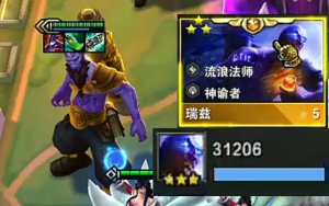 瑞兹部落精神多少钱　瑞兹的部落精神多少钱