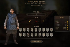 《骑马与砍杀2》商队NPC召回与重建指南