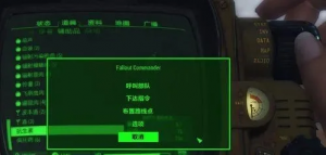 《辐射4》高效射击技巧：视角切换与掩体利用指南