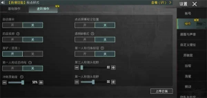 地铁逃生游戏时间调整技巧：自然光法、钟表法与双重法