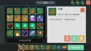创造与魔法火魔法技巧：媒介选择、能量集中与技能提升