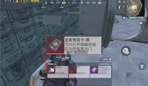 地铁逃生游戏房卡使用与获取攻略