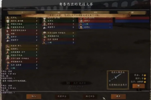 《骑马与砍杀2》装备获取全攻略：竞技大会、任务、刷怪等多途径详解