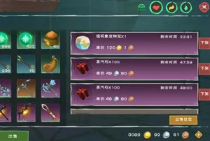 创造与魔法金币攻略：多种方法详解，提升游戏收益