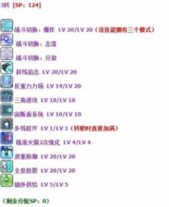 冒险岛尖兵加点攻略：2敏1力／全敏／2敏1体等加点技巧解析