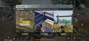 地铁逃生画质提升攻略：设置调整与优化技巧