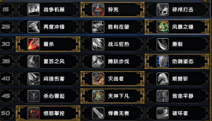 《魔兽争霸》PVP装备升级攻略：蓝紫装升级方法及建议