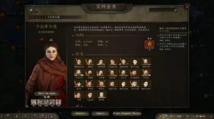 《骑马与砍杀2》家族联盟攻略：招募、领地与防背叛策略