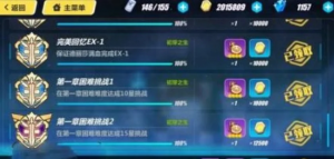 崩坏3困难EX1通关攻略：技巧解析与战术指导