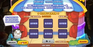 洛克王国快速获取凳子攻略：解锁先祖、家具店兑换及活动奖励