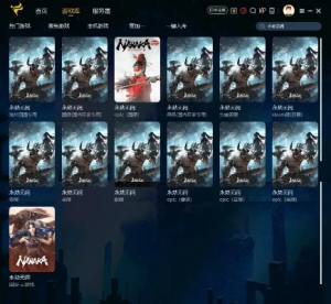 永劫无间Epic版登录问题全面解决指南