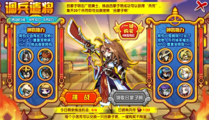 洛克王国刷锡铭将军攻略:自杀式/代刷/活动获取经验方法