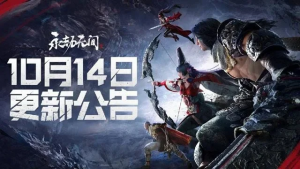 永劫无间5v5生存攻略：苟活技巧与环境利用
