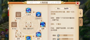 梦幻西游华山天兵战攻略：阵容推荐+战斗思路+技能选择