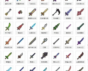 泰拉瑞亚武器制作攻略：从木剑到泰拉之刃全解析