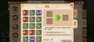 梦幻西游手游魔方寸攻略：全魔加点、技能装备详解