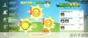 球球大作战卡白房攻略：账号要求、练号步骤及注意事项
