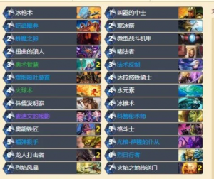 炉石传说竞技场卡组攻略：职业选择、卡牌搭配与胜率提升