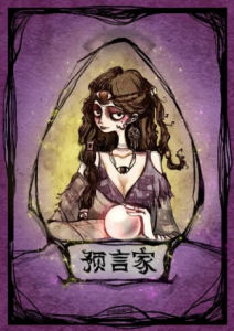 狼人杀主持人发言流程详解：天黑、预言家、女巫、天亮阶段解析