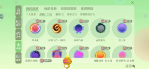 球球大作战飞机获取攻略：活动、商店兑换及合成方法