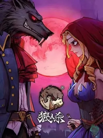 狼人游戏盗贼规则攻略-狼人游戏盗贼攻略全解析