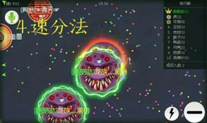 球球大作战加速攻略：快速吐孢子与分身技巧提升速度