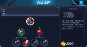 王者荣耀暗影战斧攻略：战士英雄输出提升与技能连招技巧