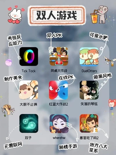 推荐游戏双人版手机排行榜-双人游戏手机推荐排行