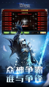 奇迹3手游排行榜最新版-奇迹3手游势力格局