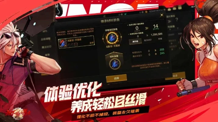 dnf手游申请之后-DNF手游开启冒险之旅