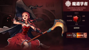 dnf手游dnf魔道-魔道云端奇幻之旅
