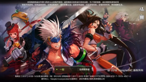 DNF手游版怎么获得-DNF手游版获取攻略