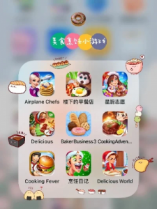 好玩的美食游戏排行榜-美食游戏排名榜