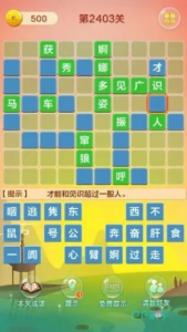 古代的文字游戏排行榜-古代文字游戏盘点