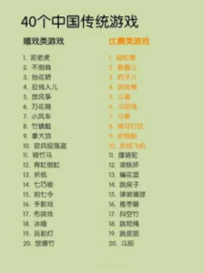 十大失传小游戏排行榜-失传经典忆童年