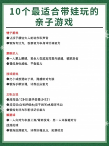 好玩的幼儿手游排行榜-幼儿趣味手游推荐