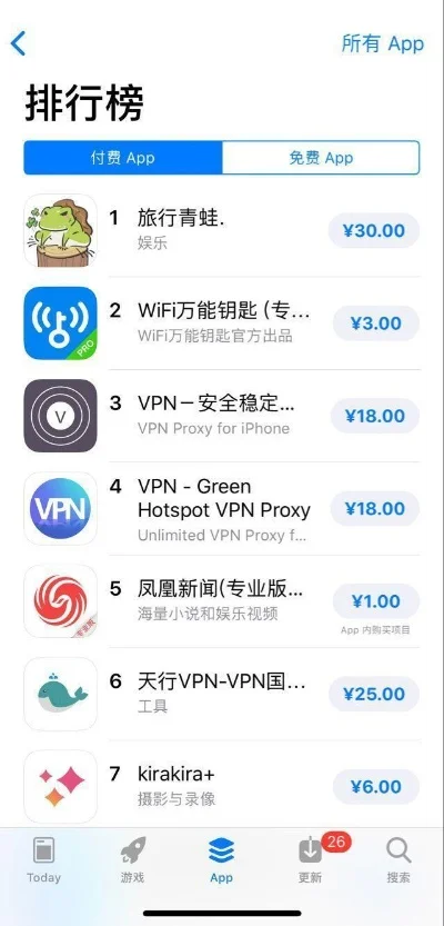 隔空游戏手游排行榜最新-数字旅行新体验