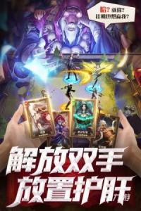 好玩的魔法手游排行榜-魔法手游人气排行