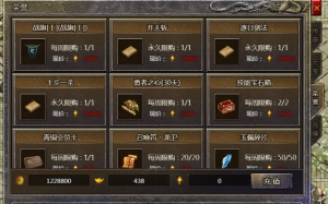 原始传奇秘策合成攻略