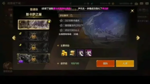 dnf手游通行证奖励-DNF手游通行证详解