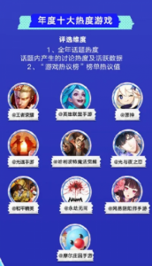 十大热门手游都有什么-热门手游新体验